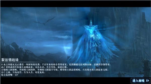 传统皇后救援