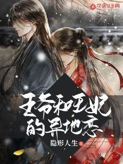 穿越火线之枪战王者