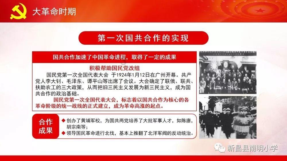 美丽小空姐